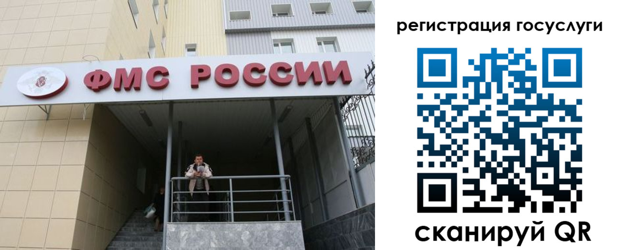 регистрация для дет. сада в Астрахани