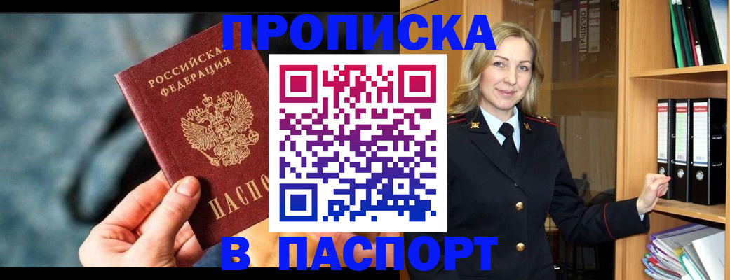 пропишу в квартире в Астрахани