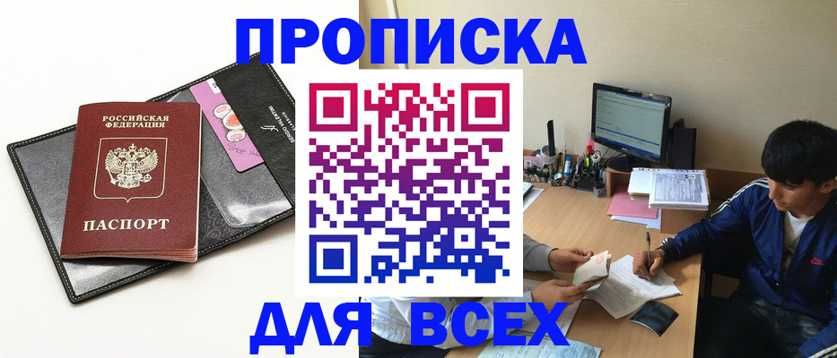 регистрация для школы в Астрахани