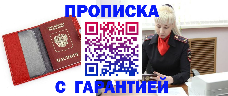 форма 3 в Астрахани