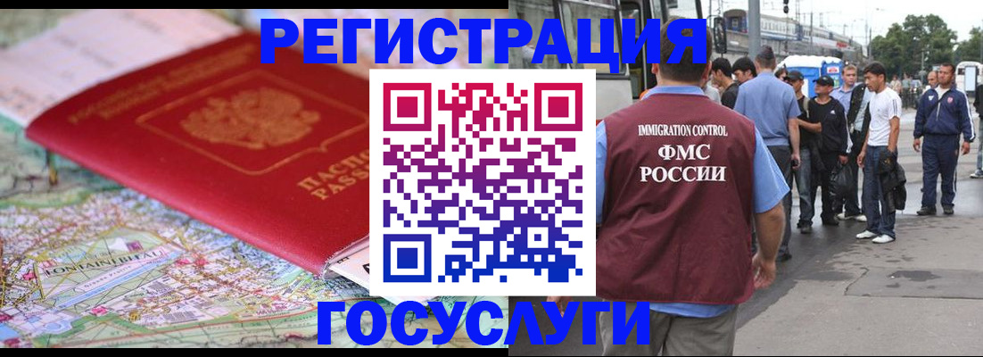 регистрация для школы в Астрахани